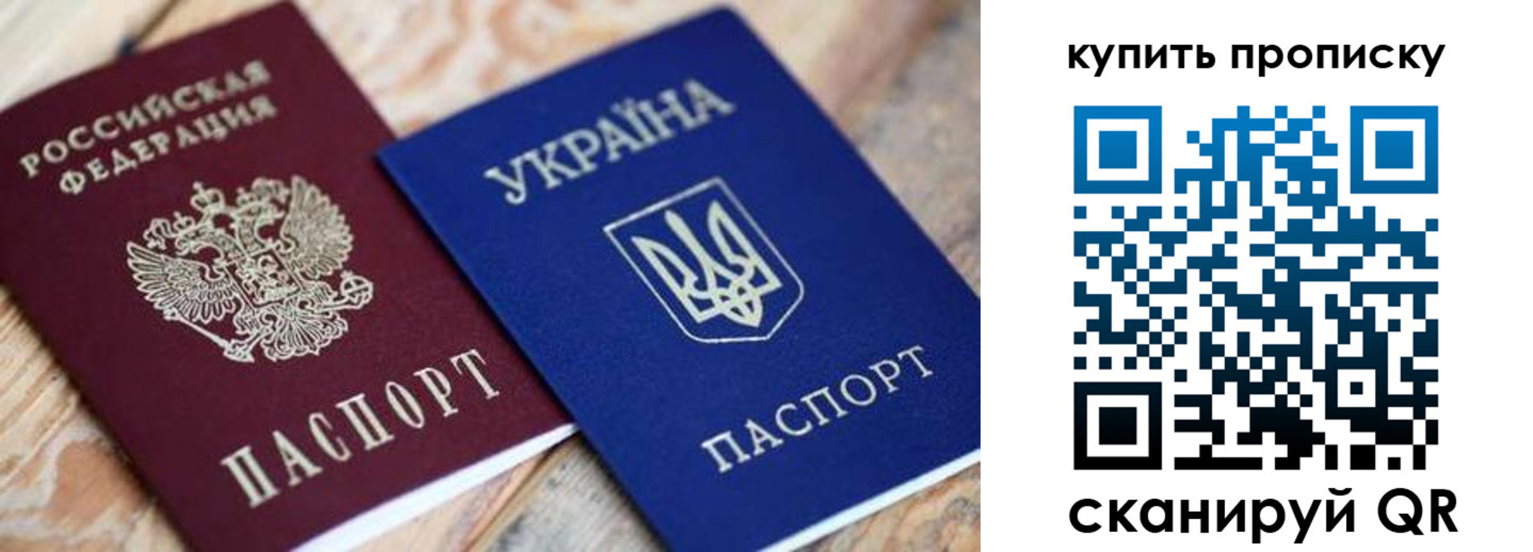временная регистрация законно в Агрызе