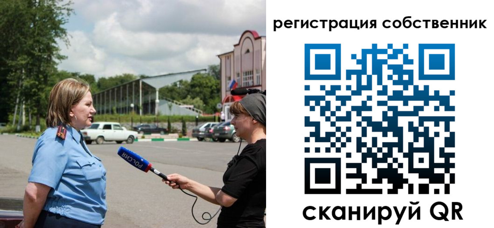 временная регистрация поиск в Агрызе