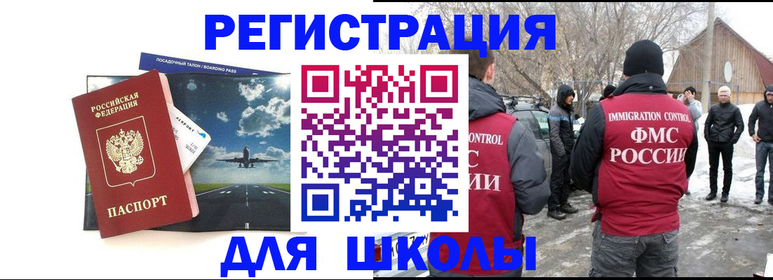 прописка штамп в Агрызе